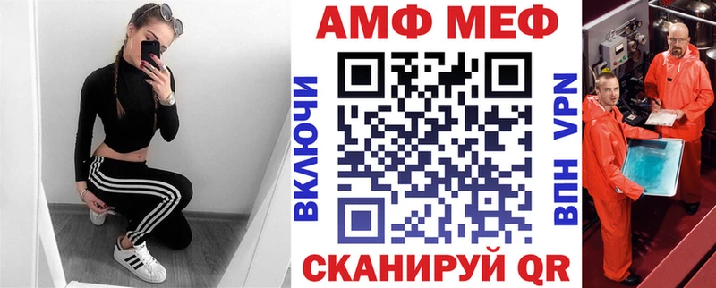 Купить  Серов  АМФ VHQ 