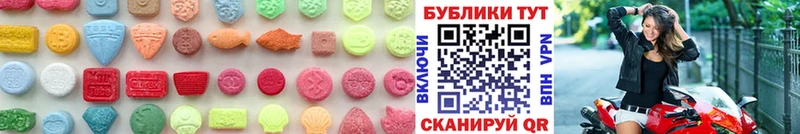 Купить закладки  Серов  ЭКСТАЗИ ешки 