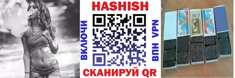 Купить  Серов  Гашиш гашик 