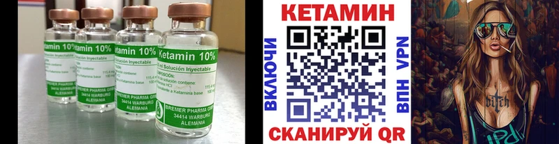 Купить где  Серов  КЕТАМИН VHQ 
