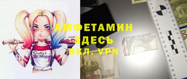 кокаин Гусев