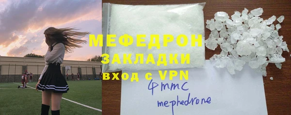 кокаин Дмитров