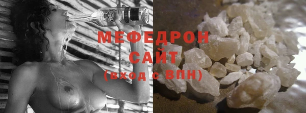 твердый Гусиноозёрск