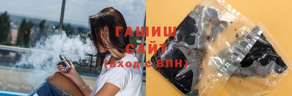 твердый Гусиноозёрск