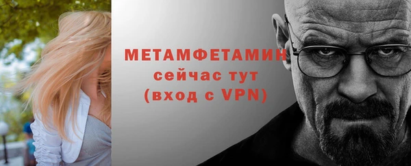 меф Дмитровск