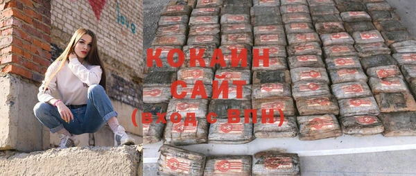 кокаин Гусев