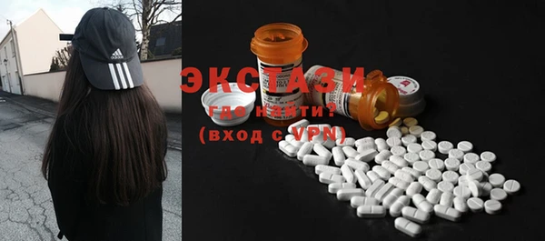 кокаин Дмитров