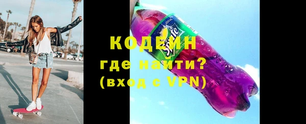 MESCALINE Гусь-Хрустальный