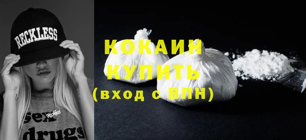 кокаин Гусев