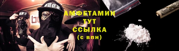 кокаин Гусев