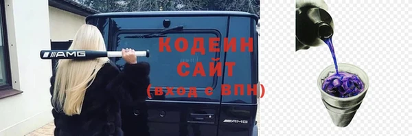 кокаин Дмитров