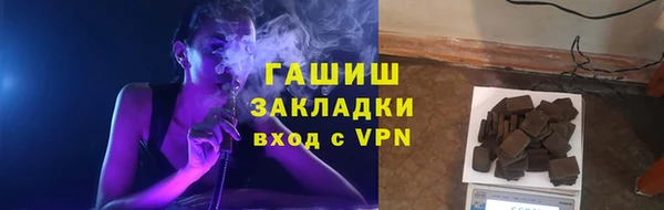 твердый Гусиноозёрск