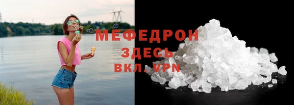 твердый Гусиноозёрск
