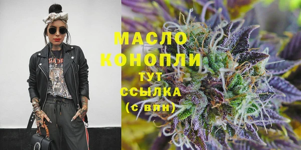 твердый Гусиноозёрск