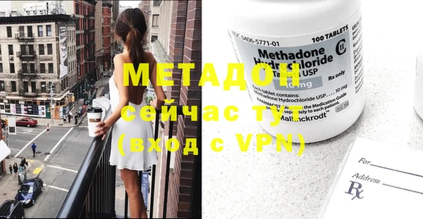 MESCALINE Гусь-Хрустальный