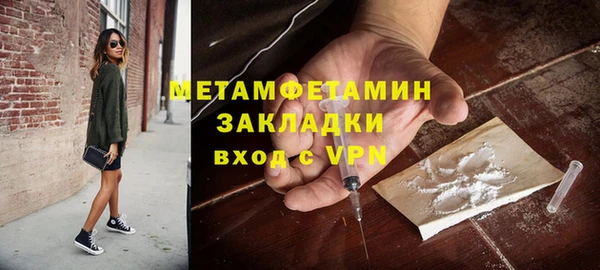 кокаин Дмитров