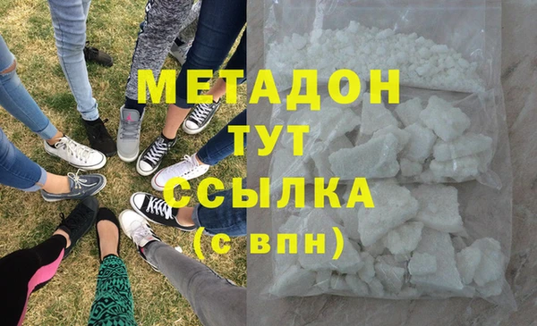 MESCALINE Гусь-Хрустальный