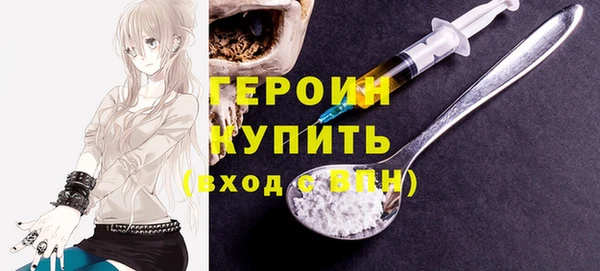 твердый Гусиноозёрск