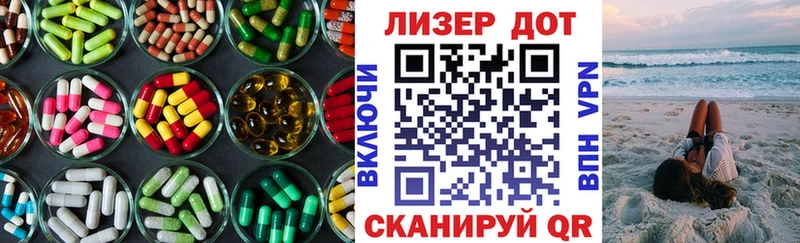 Лсд 25 экстази ecstasy  Купить где  Серов 