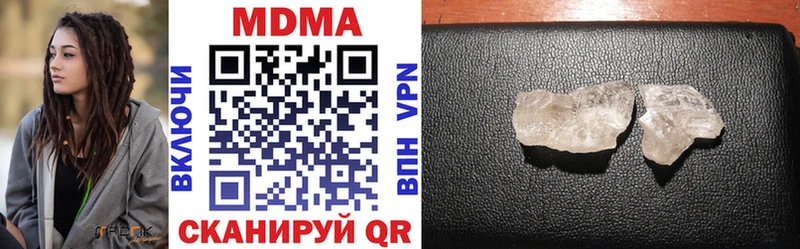 Купить где  Серов  МДМА VHQ 